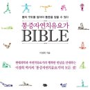 참조자연치유 이미지