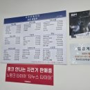 김천전동스쿠터 판매수리센터 | 전동모빌리티 편집샵 모두모빌리티 다녀왔어요!