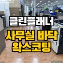 클린플래너 이미지