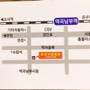 역곡중국식품 이미지