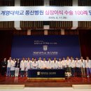 동산 이미지