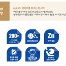 탑바이오 이미지