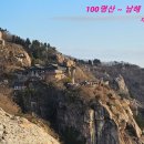 남해-96 Daum카페