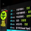 신세대 노래연습장 | 코인노래연습장 이용후기