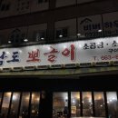 부천로35번길 이미지