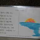 힐링비치 이미지