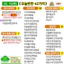 경희손반찬 이미지