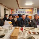 재경축산 이미지