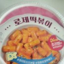 GS25 향남7단지 네이버블로그