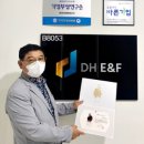 ㈜동하기업 이미지