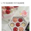 햇님떡방앗간 이미지