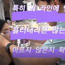 광성안경원 네이버블로그