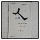 남강표구