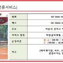 가양기아오토큐 이미지