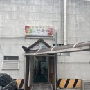김해축산업협동조합외동 이미지