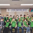 고덕동 행정복지센터 이미지