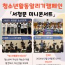 미니콘서트 네이버블로그