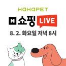 펫 & 쇼핑 이미지