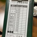 화정동메밀꽃필무렵 이미지