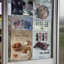 못난이꽈배기효문점 이미지