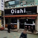 송내로 | 부천 송내역 돈까스 맛집 오이시 또또간집 모듬카츠 후기