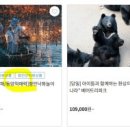 대원여행사