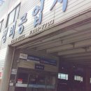 (주)사천고객정비 이미지