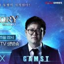 글로리비디오 이미지