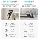 21세기 크리닝 | 삼성 제트 핏 청소기 후기 &amp; 제품소개