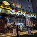 야키토리 잔잔 방이점 이미지