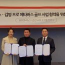 골프플래닛 이미지