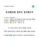 주식회사유피체인 네이버블로그