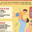 바른준한의원 이미지