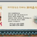 이레결혼정보 이미지