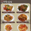 매화반점 이미지