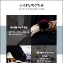 동산마취통증의학과의원 이미지