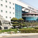 영천시종합스포츠센타 이미지