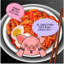 [태리의 떡볶이 제조 알바 일기] 4일차 (feat. 불면 날아갈 것 같은 황사 같은 죄송함... 허허)