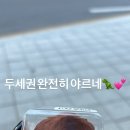 양운중학교 앞 이미지