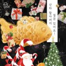 도란도란 생각 나누기 이미지