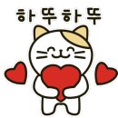 하루엔소쿠 그랜드센트럴점 네이버블로그