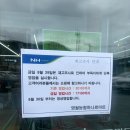 영월농협하나로마트사업소 북면점