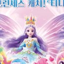 가족뮤지컬 티니핑 이미지