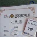 참뽕 이미지