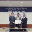 한국산업단지공단 경기지역본부 앞 | 안리쓰코퍼레이션-한국산업단지공단 경기지역본부-한국공학대학교 산학협력단, 기업 기술 지원을 위한...