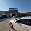 공임나라 대전 송강점 이미지