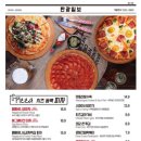 탄광맥주청수점