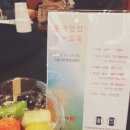 홍익플로우