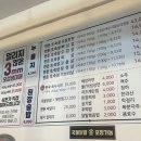 이쉐프의참숯고깃집