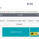 근로복지공단 이미지